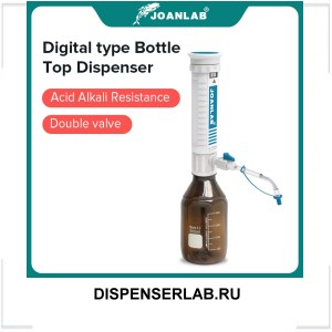 DISPENSERLAB.RU DISPENSERLAB.RU