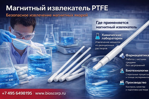 ��������� ����������� ��� ��������� ������ 7�11�350, PTFE 